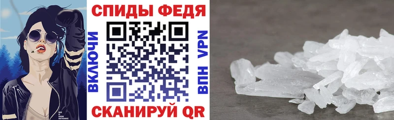 hydra ТОР  Сясьстрой  Amphetamine VHQ 