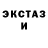 ЛСД экстази ecstasy Cry Krystal