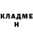 КЕТАМИН VHQ Needyou