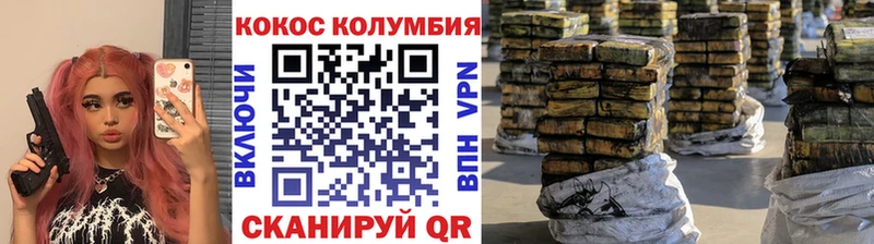 наркошоп  Сясьстрой  COCAIN FishScale 