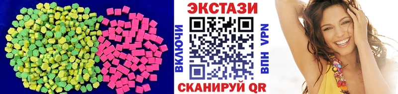 где продают наркотики  Сясьстрой  блэк спрут ONION  Ecstasy 280мг 