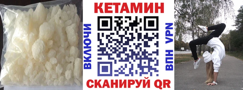 КЕТАМИН ketamine  МЕГА онион  Сясьстрой 