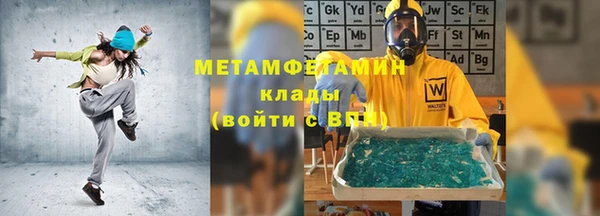 тгк Болохово