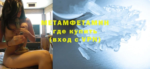 дистиллят марихуана Нязепетровск
