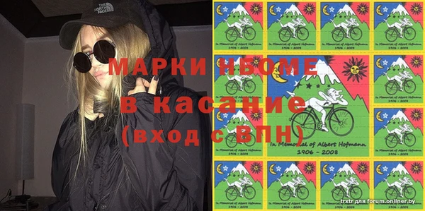 дистиллят марихуана Нязепетровск