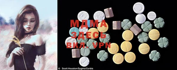дистиллят марихуана Нязепетровск