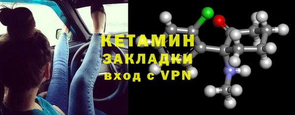 дистиллят марихуана Нязепетровск