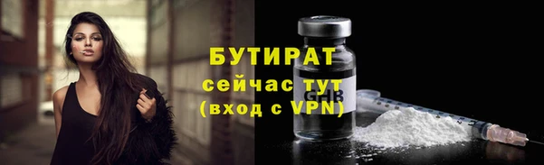 дистиллят марихуана Нязепетровск