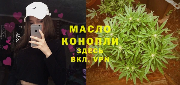 дистиллят марихуана Нязепетровск