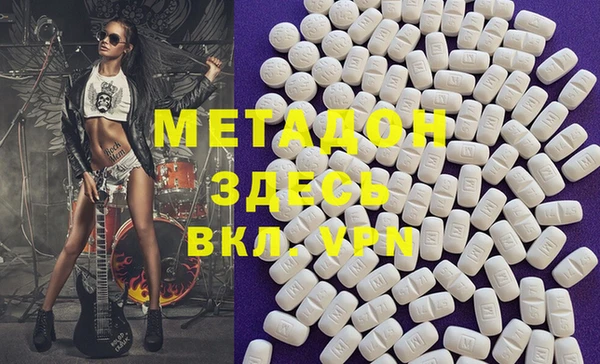 дистиллят марихуана Нязепетровск