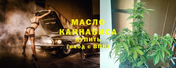 дистиллят марихуана Нязепетровск