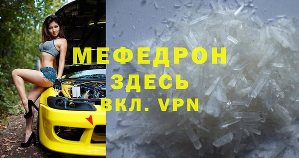 прущие крисы Нягань