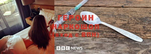 кокаин перу Няндома
