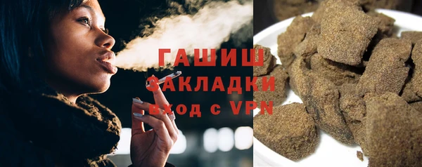 дистиллят марихуана Нязепетровск