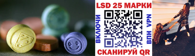 Лсд 25 экстази кислота  Сясьстрой 
