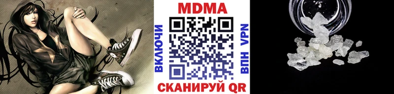 МДМА кристаллы  магазин продажи наркотиков  Сясьстрой 