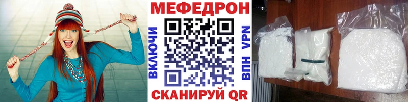 наркота  Сясьстрой  МЕФ мука 