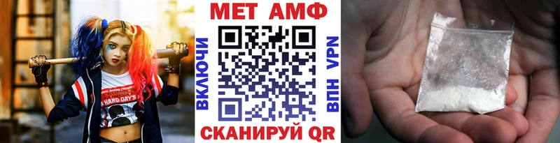 Метамфетамин Methamphetamine omg Сясьстрой где можно купить наркотик