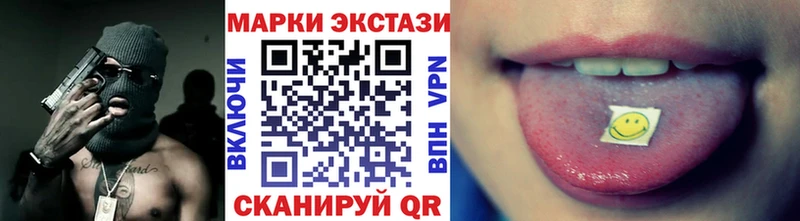 гидра как войти  Сясьстрой  Марки NBOMe 1500мкг 
