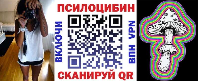 Галлюциногенные грибы прущие грибы купить Сясьстрой